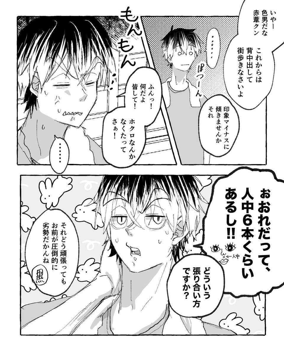 ♡ ようこ 様、専用♡※他の方はご遠慮ください‼️ konoyaAF @紅楼夢【い-11ab】/秋例【た-28ab】 on X: 
