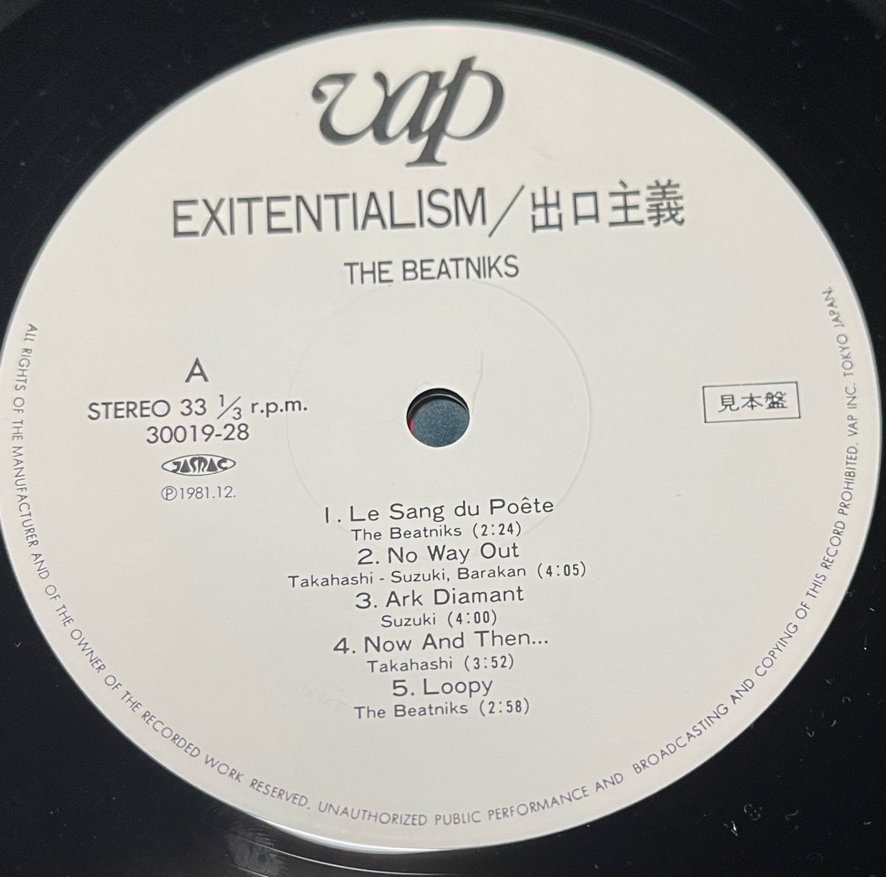 THE BEATNIKS、高橋幸宏　アナログ3タイトルセット　見本盤 THE BEATNIKS 19812001-THE BEATNIKS | ポニーキャニオン