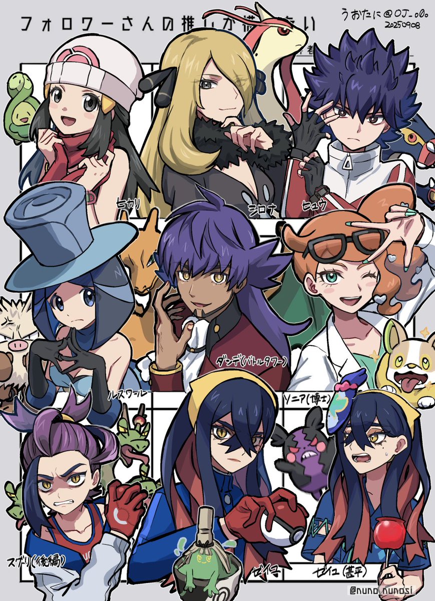 #フォロワーさんの推しが描きたい
🙇‍♂️🙇‍♂️🙇‍♂️