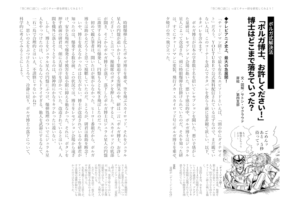 倶舎學概論　オンデマンド版 倶舎學概論 オンデマンド版 倶舎學概論 オンデマンド版 オン