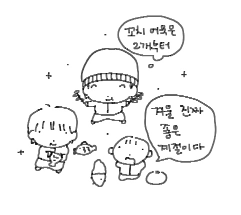 땅이 (@ddangna__) on Twitter photo 