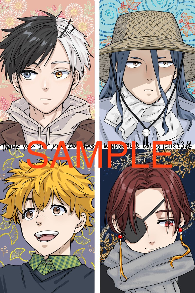 WIND BREAKER　23冊(1-22巻　公式マル秘ブック付) Wind Breaker Vol.1-22 Latest Full Set Japanese Manga Comics