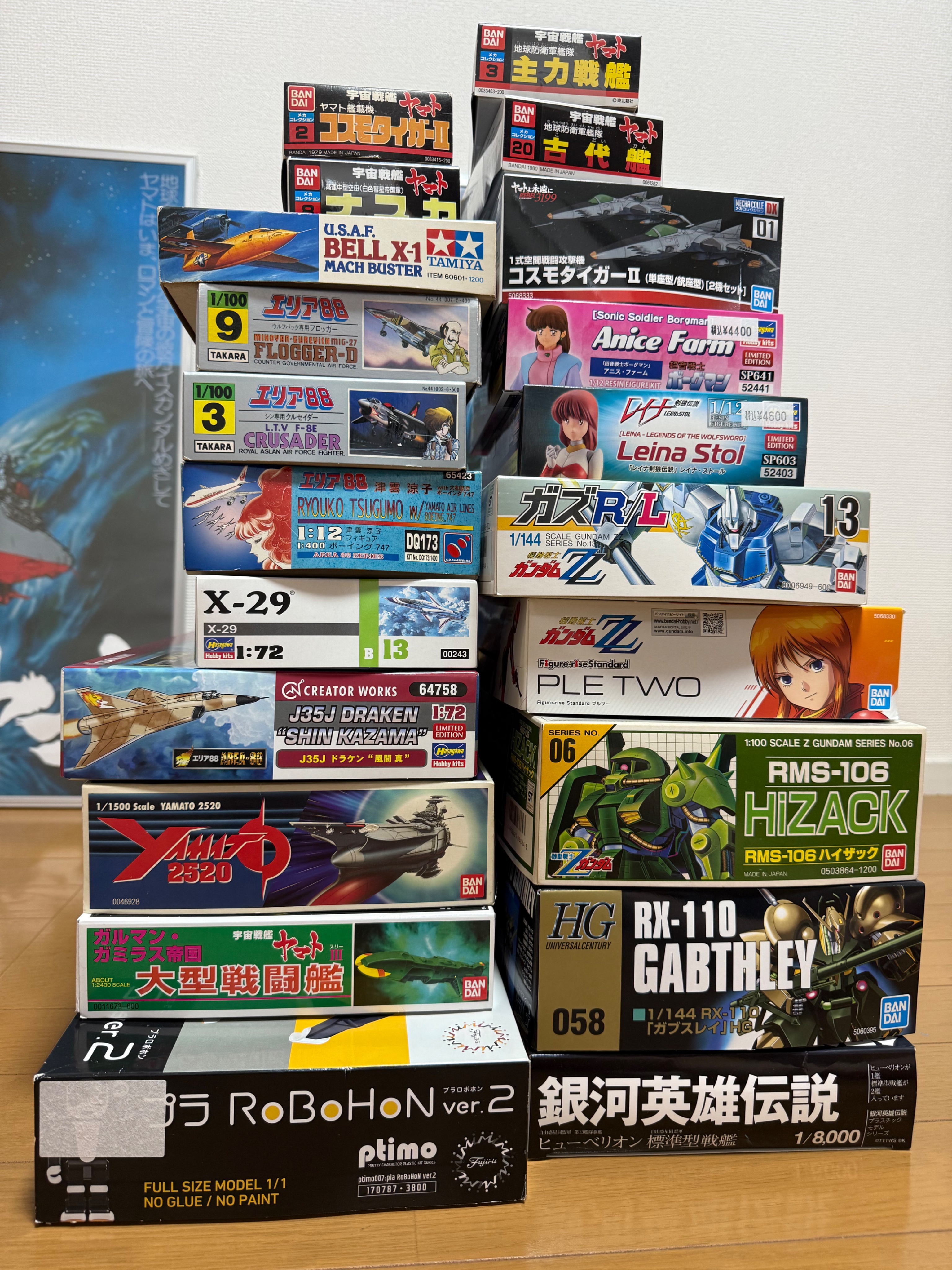 入り組んだ宇宙　第１巻 入り組んだ宇宙 第1巻 / キャノン，ドロレス【著