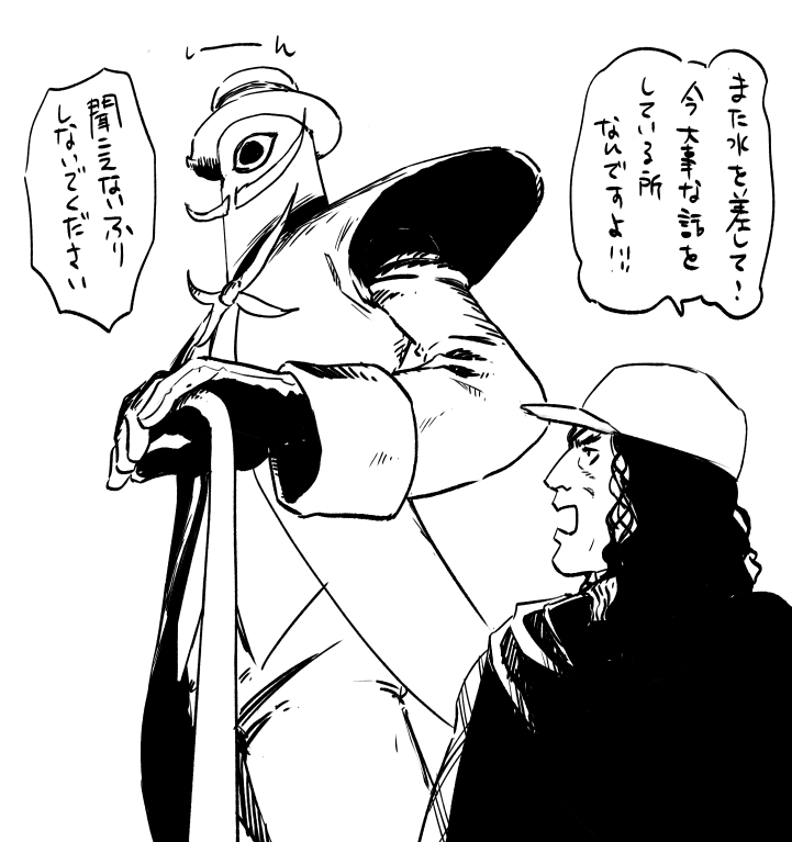 奇獣を叱れる猛者(でもあんまり聞いてくれなそう) 