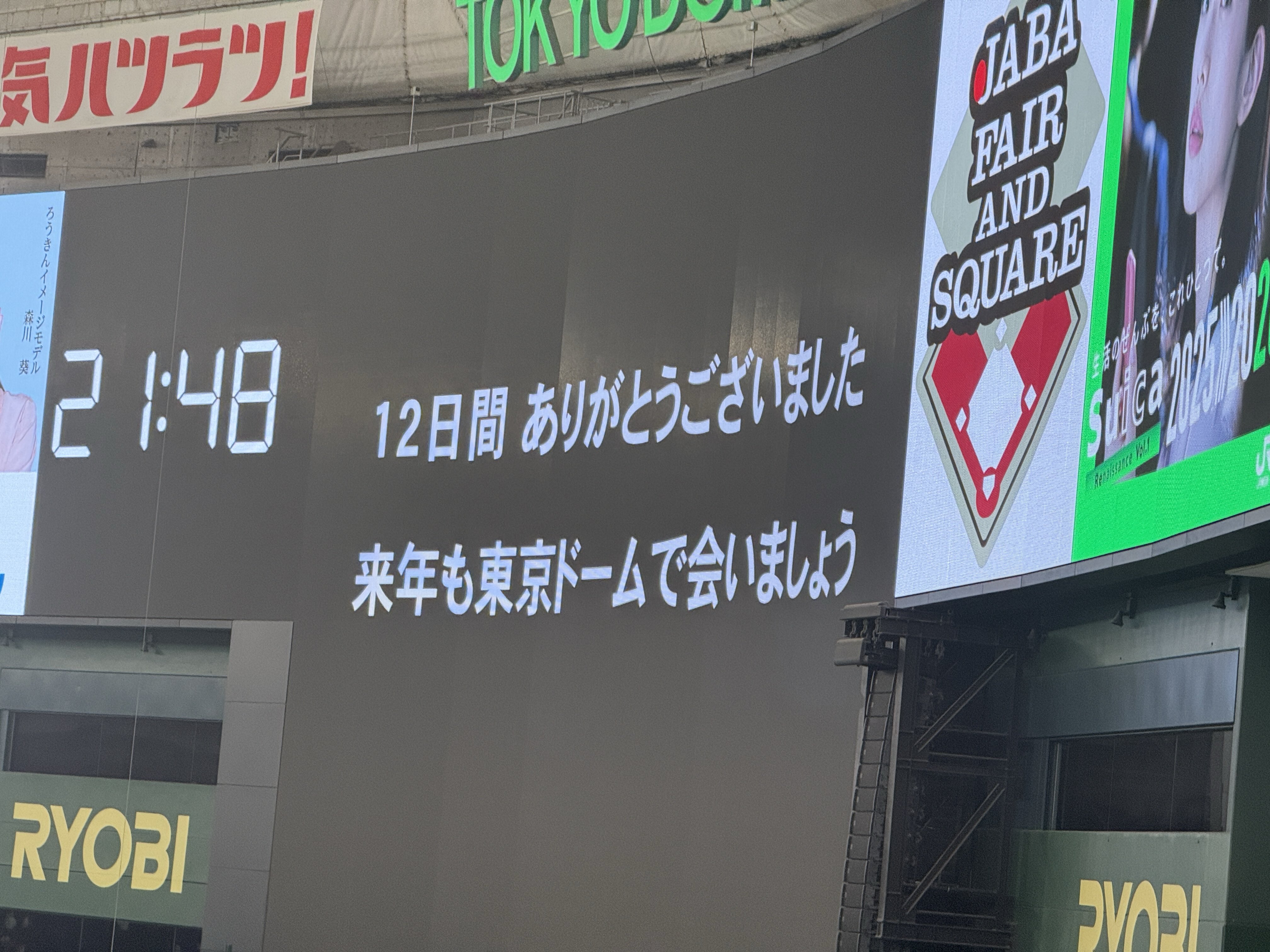 んぺな #多忙ページ 334d63b88c4c9e4e5c06a9417097c5