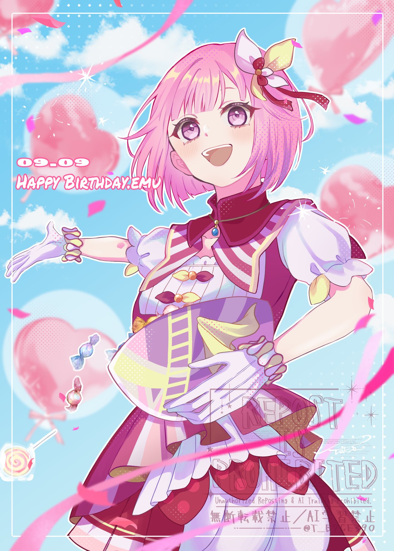 なぎうお on X: 