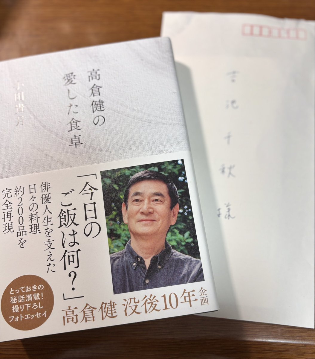 小田和正 2025 LIVE みんなで自己ベスト フライング チケット ギター