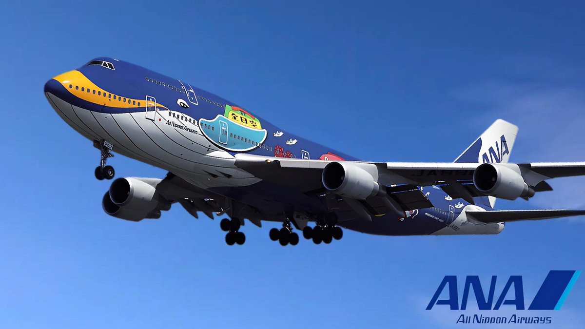全日空　ANA　マリンジャンボ　就航記念　下敷き　非売品　B747　飛行機 全日本空輸 ANA マリンジャンボ 就航記念 下敷き 非売品 B747