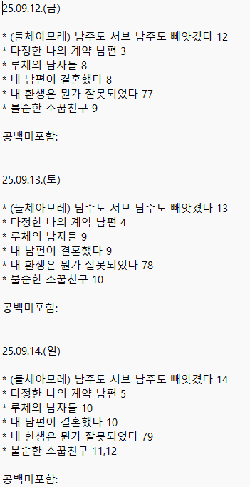 9월 둘째주 작업량♬
반드시 지키자 ★