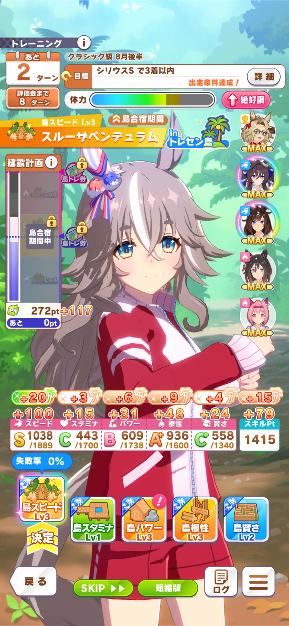 日下 かいな on X: 