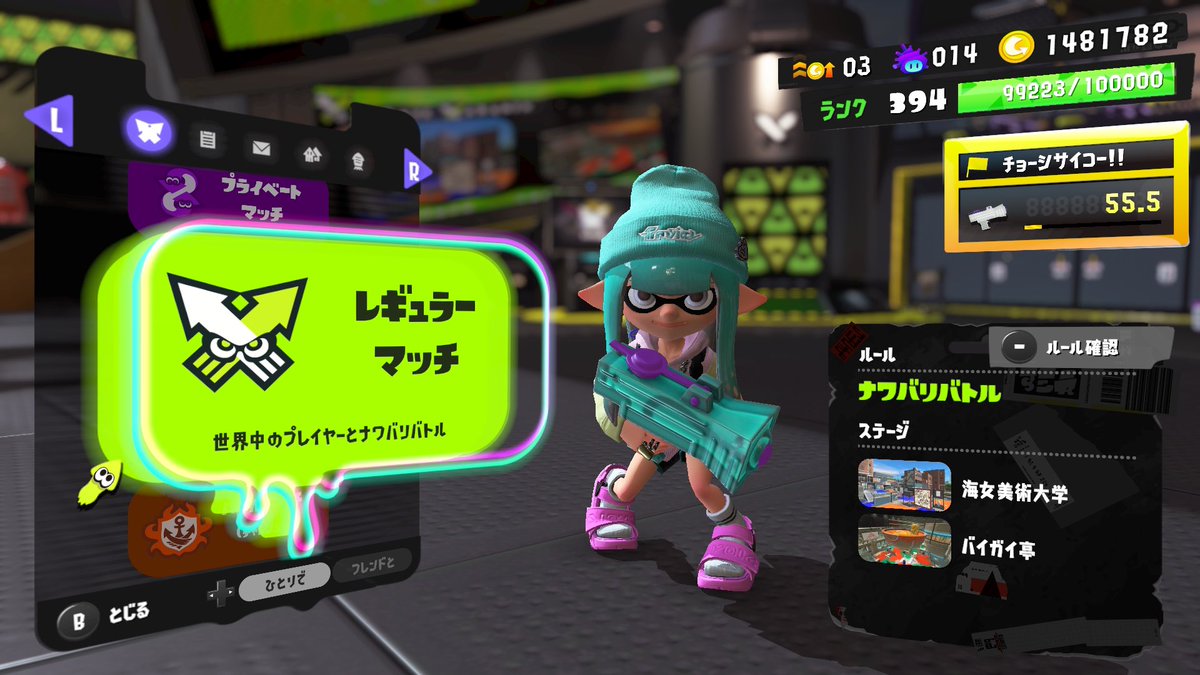 fuyurepi's tweet image. 👍🏿🎵