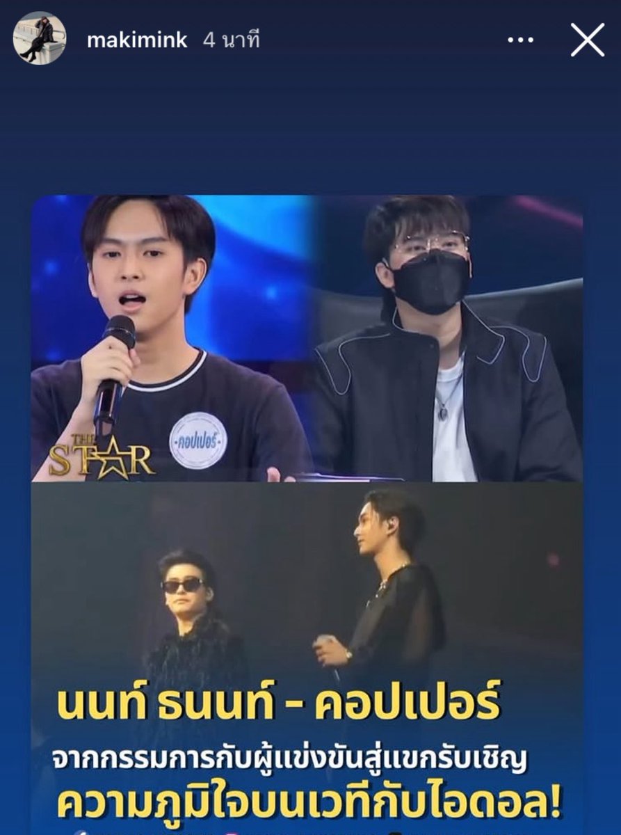 ความภาคภูมิใจของครอบครัวและครอบครัวชาวแซลมอนของคอปเปอร์ ดีใจที่ได้ตามหนูตั้งแต่วันนั้น🥺🤏🏻

#COPPERdechawat