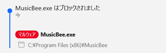 QD_QuestDragon's tweet photo. え～～～…
#MusicBee https://t.co/KwsgdGMu0d