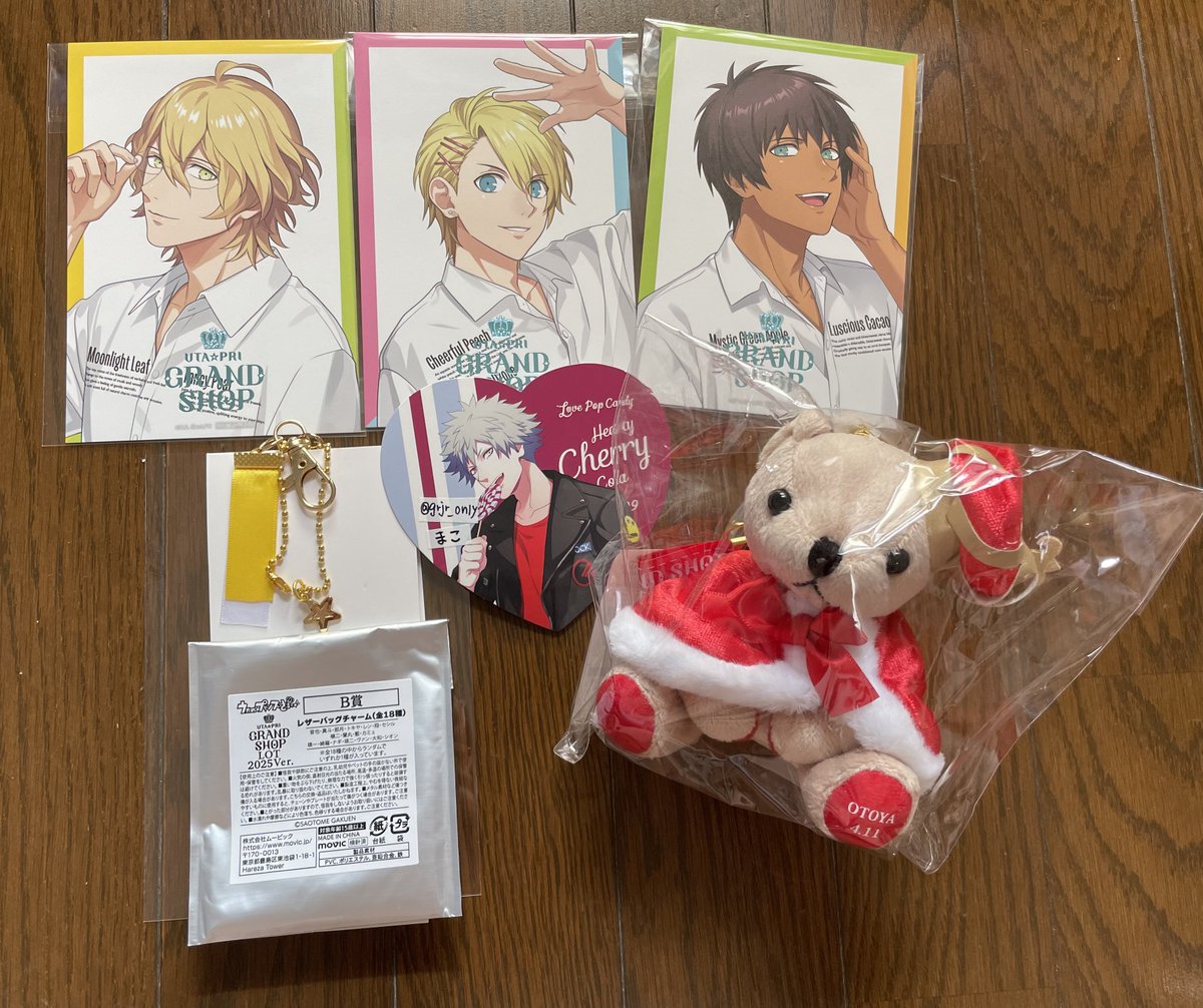 grjr_only's tweet photo. 【交換】うたプリ ブロッコリーオンラインくじ
Color Ribbon Ver.
グラショ 特典 くま LOT 2025 Ver.

＊リボン D賞
譲→セシル
求→蘭丸＞カミュ

＊グラショくまA賞
譲→音也
求→カミュ

＊グラショくまB賞
譲→那月
求→蘭丸

＊グラショ特典
譲→那月、翔、セシル
求→カミュ

→続きます https://t.co/4QbFrvcQ00