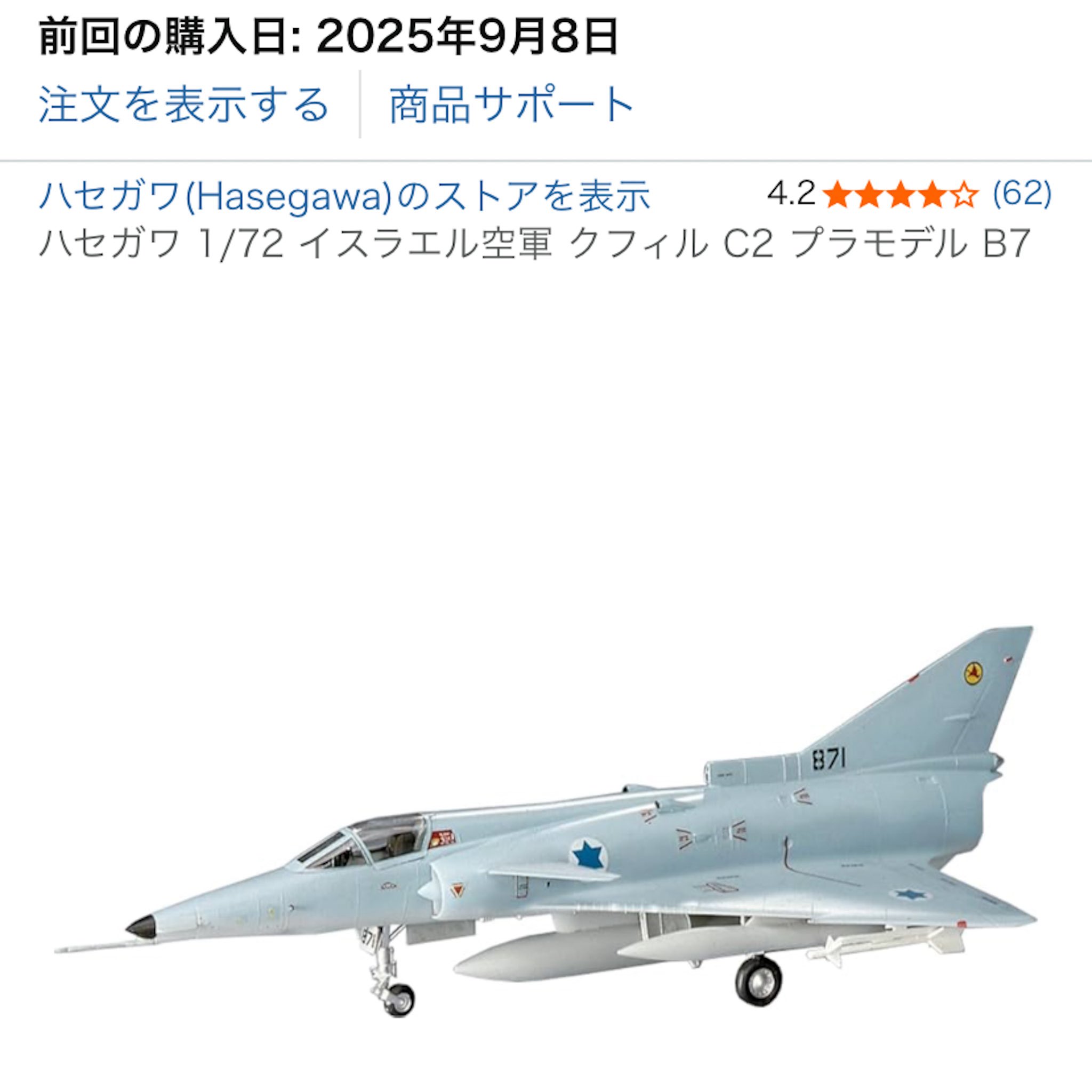 KERA 2007年4月号〜12月号まとめ売り Amazon.co.jp: Cream クリーム 1998年12月号 No.77 中里桃子