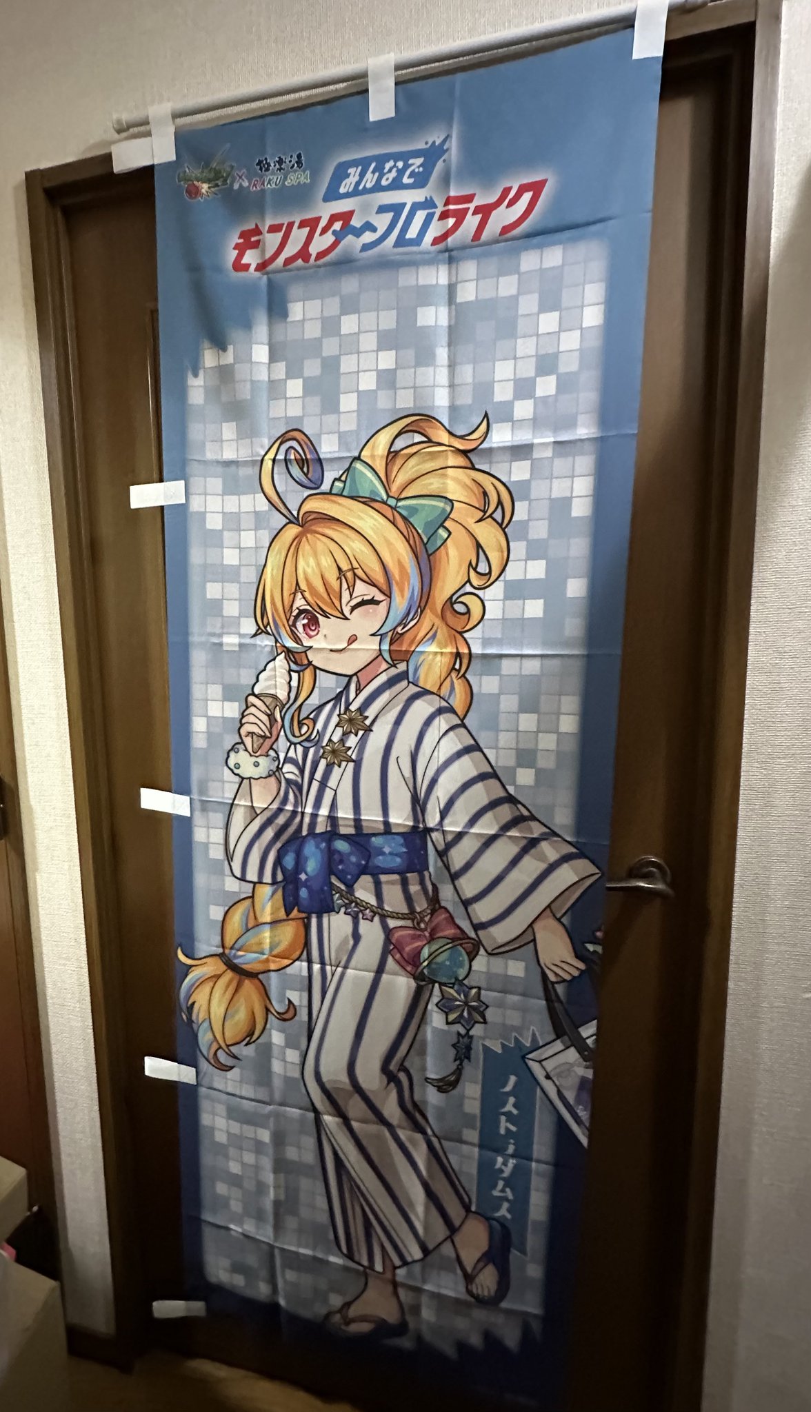 さとうみず/Korty☆Sa on X: 