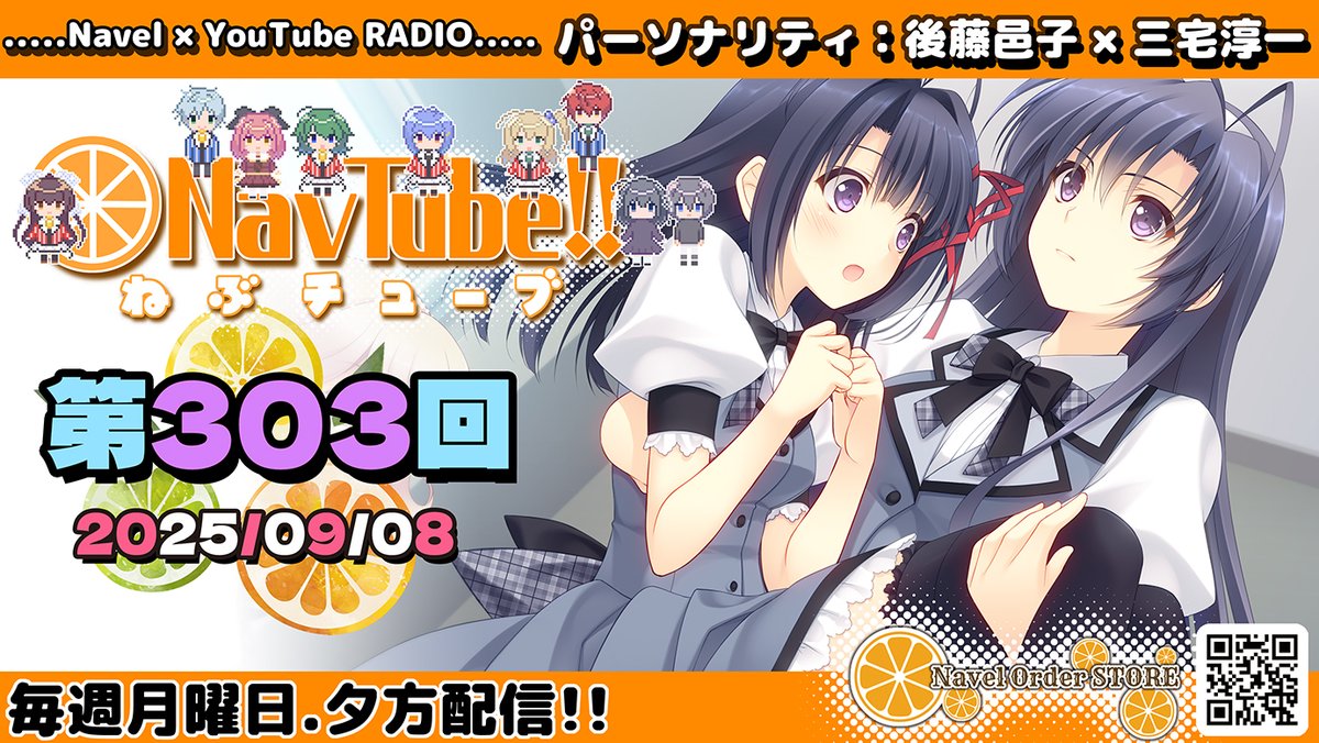 水夏」名無しの少女特大A全ポスター(Circus/七尾奈留)