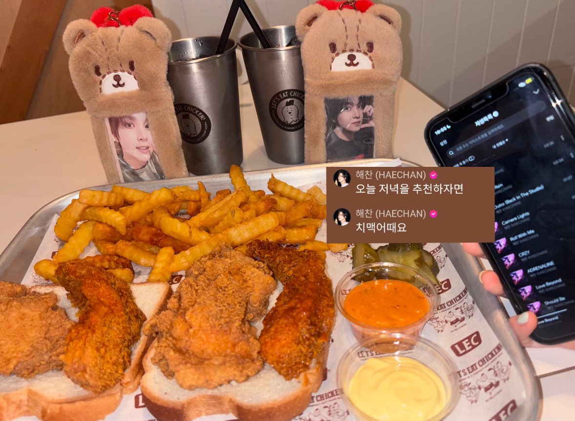 해찬님 TASTE 데뷔팬의 하루🌻🐻🫰🏻