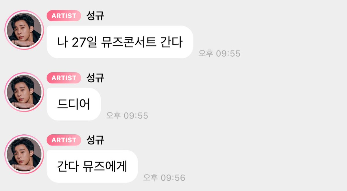 kyusurr's tweet photo. 아나 9/27 김성규 공연 뺏어가놓고
당연하다는듯 살지마 https://t.co/uMZG1Idhmz
