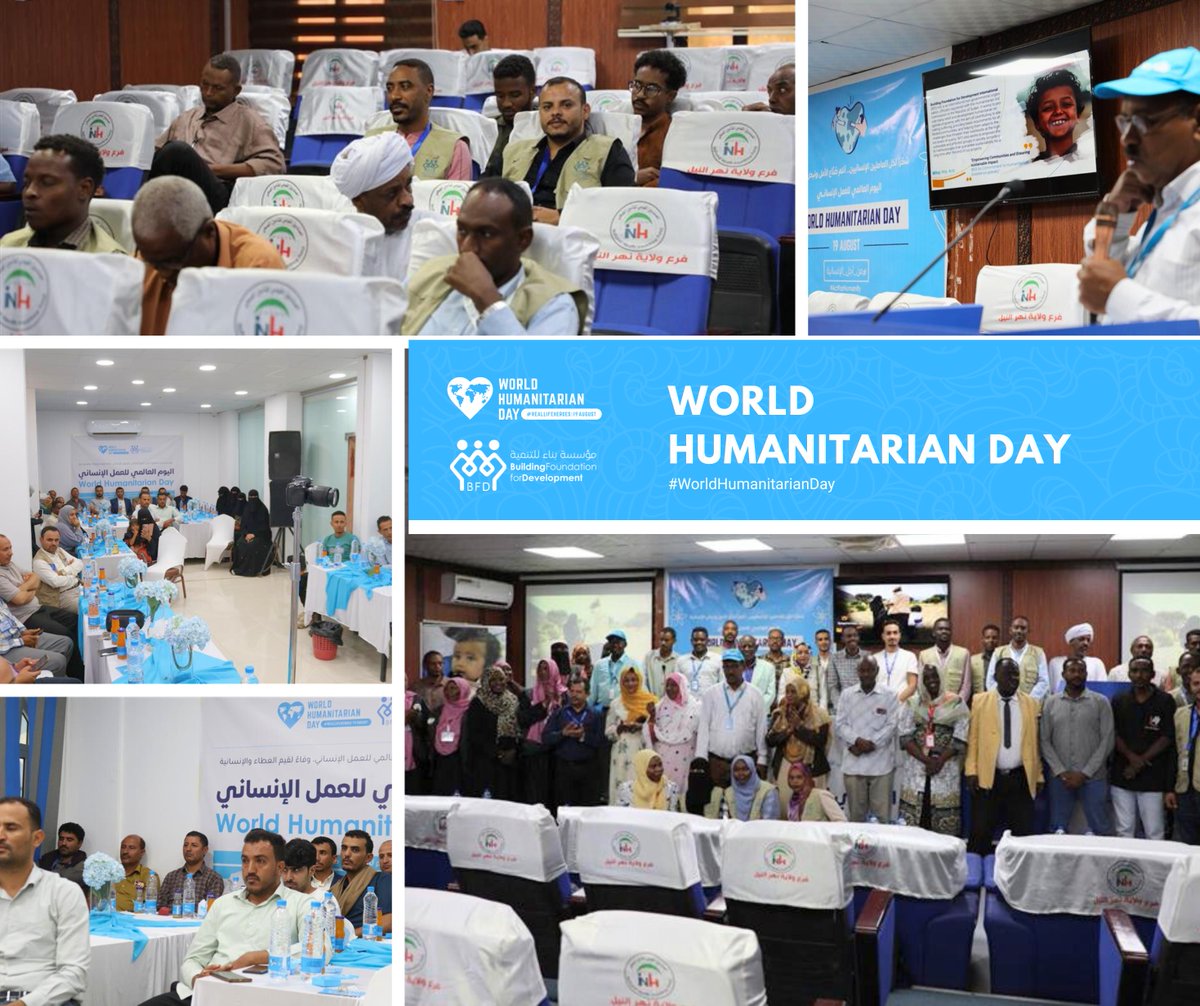 BFD celebrated World Humanitarian Day, reaffirming its steadfast commitment to the values of giving and serving affected communities.