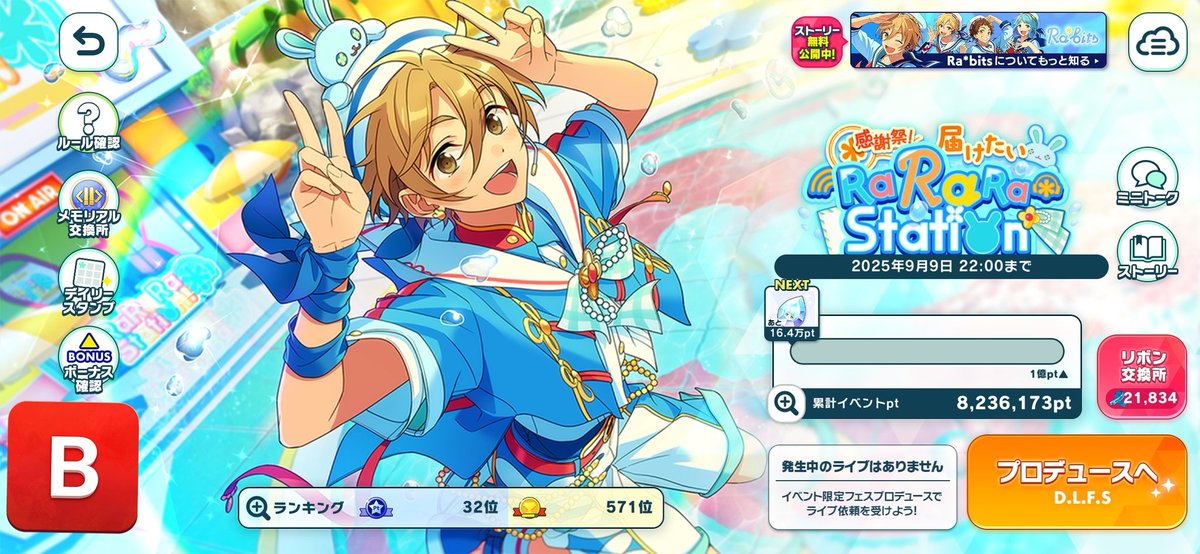 あんり様リクエスト 高坂 知也 on X: 