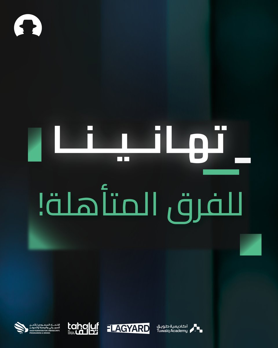 مبروك لكل فريق قدر يلتقط
العلم

منافسة قوية، وإنجاز يستاهل
الفخر

شكرًا لكل من شارك ونشوفكم
في #بلاك_هات25

#فلاق_يارد