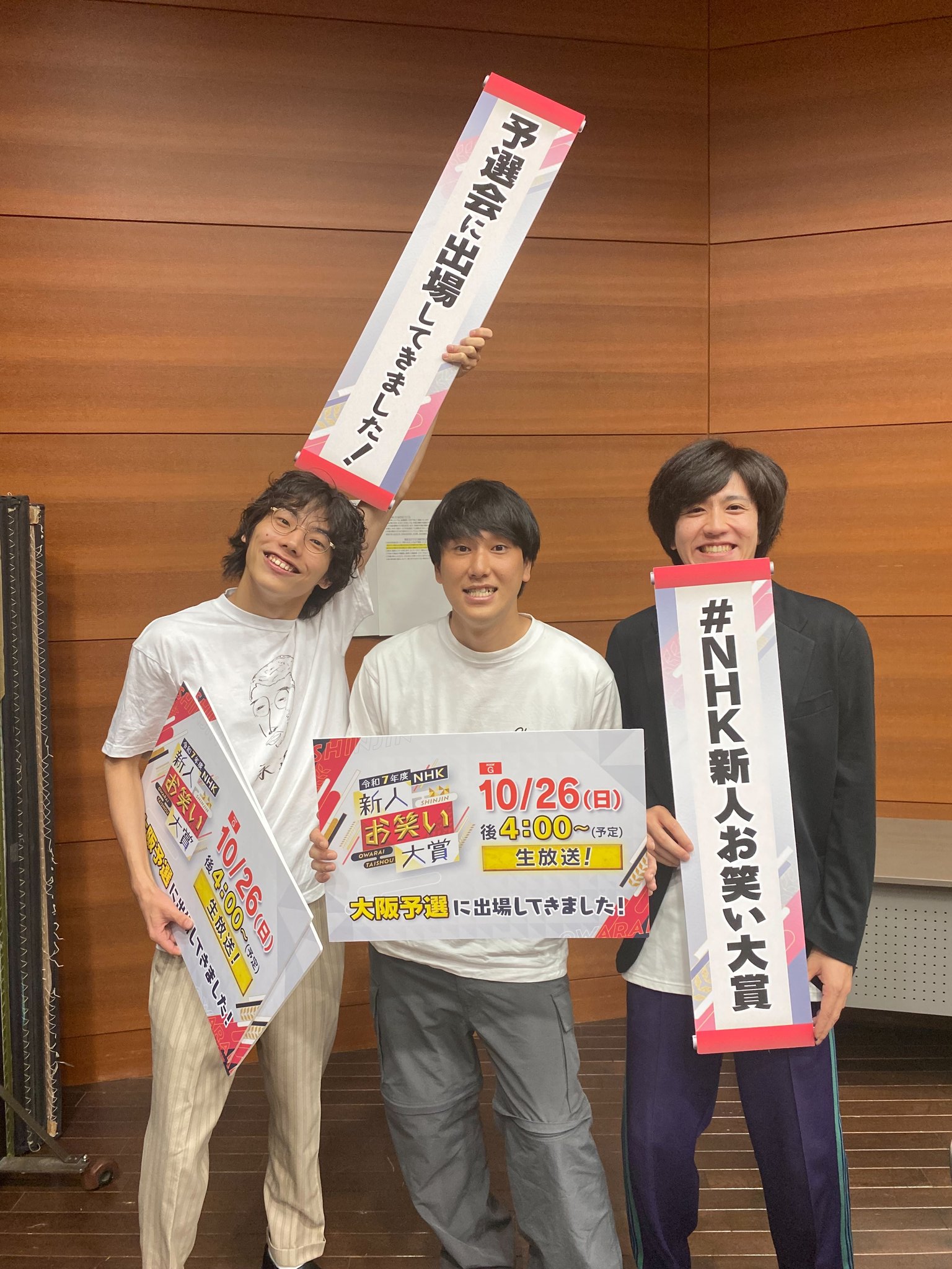 タレント・お笑い芸人 cacao キングオブコント】cacao、単独ライブ&YouTube設立発表 決勝ネタ
