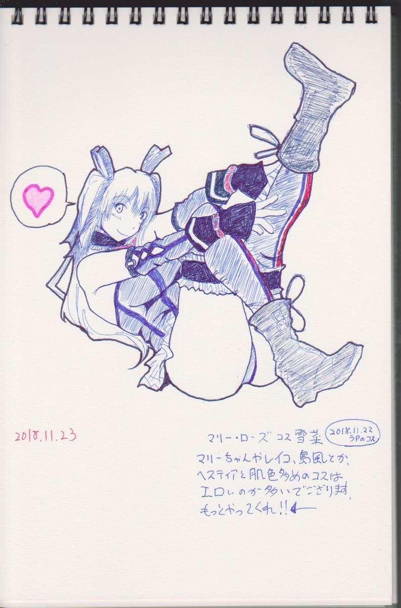 9:アナログで描く時の画材
シャーペン:0.3と0.5と0.9
やったら細いボールペン:Hi-Teckあたりの0.25と0.4しかも青とか赤とか
色:コピックや色鉛筆や蛍光ペンなどいろいろ 