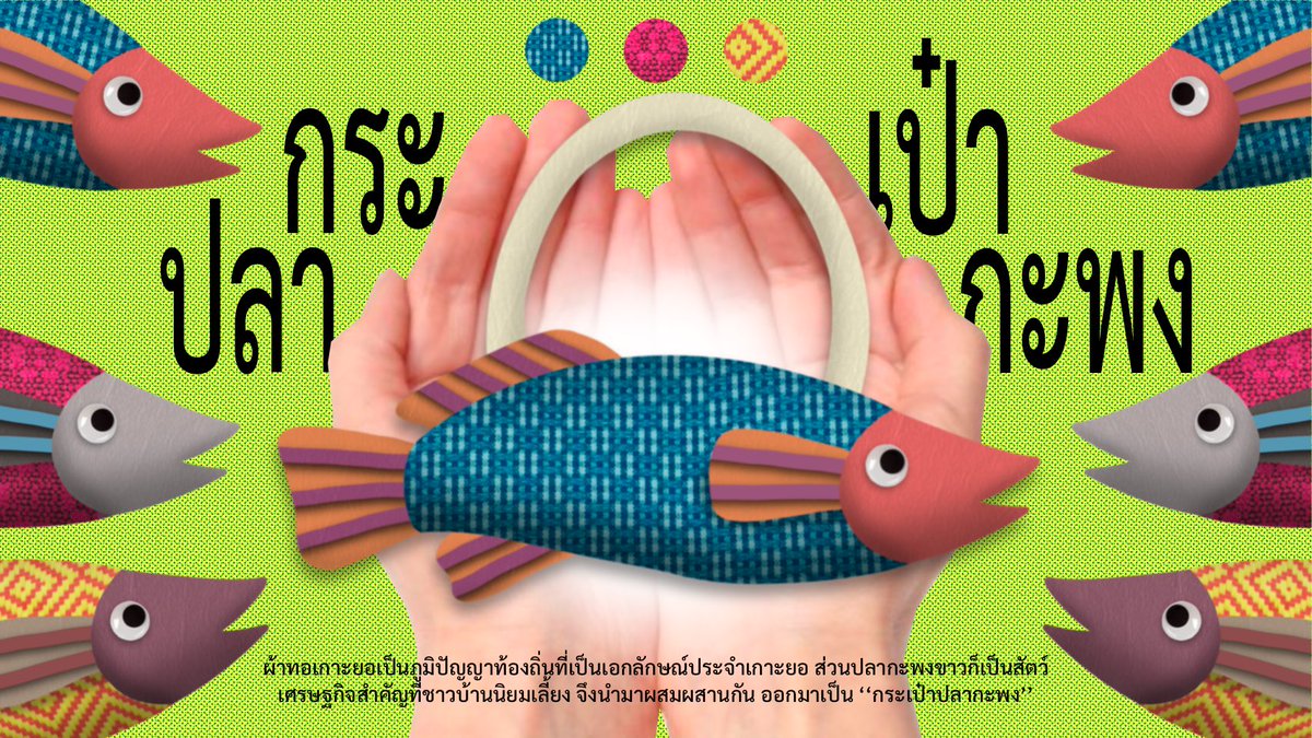 ๑๙ slow tweet media