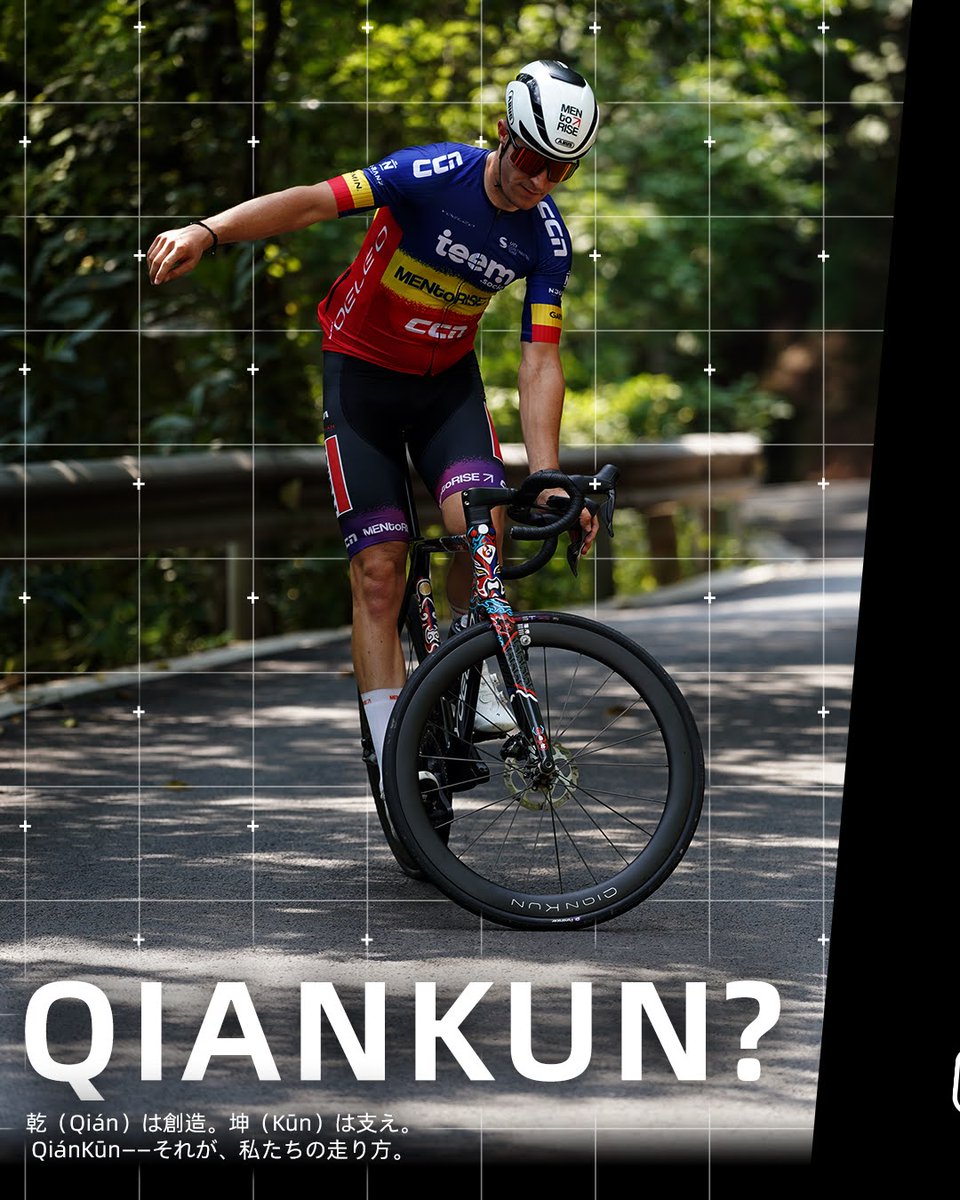 YoeleoJ's tweet image. お待たせしました。QianKunの世界へご案内しましょう。

その名は2つの古代シンボル「乾」と「坤」に由来しています。

3000年以上前『易経』では、乾(Qian)を天、坤(Kun)を地と表現していました。

天と地が共に動く時、バランスが生まれます。そのバランスは成長、変化、そして忍耐をもたらします。…