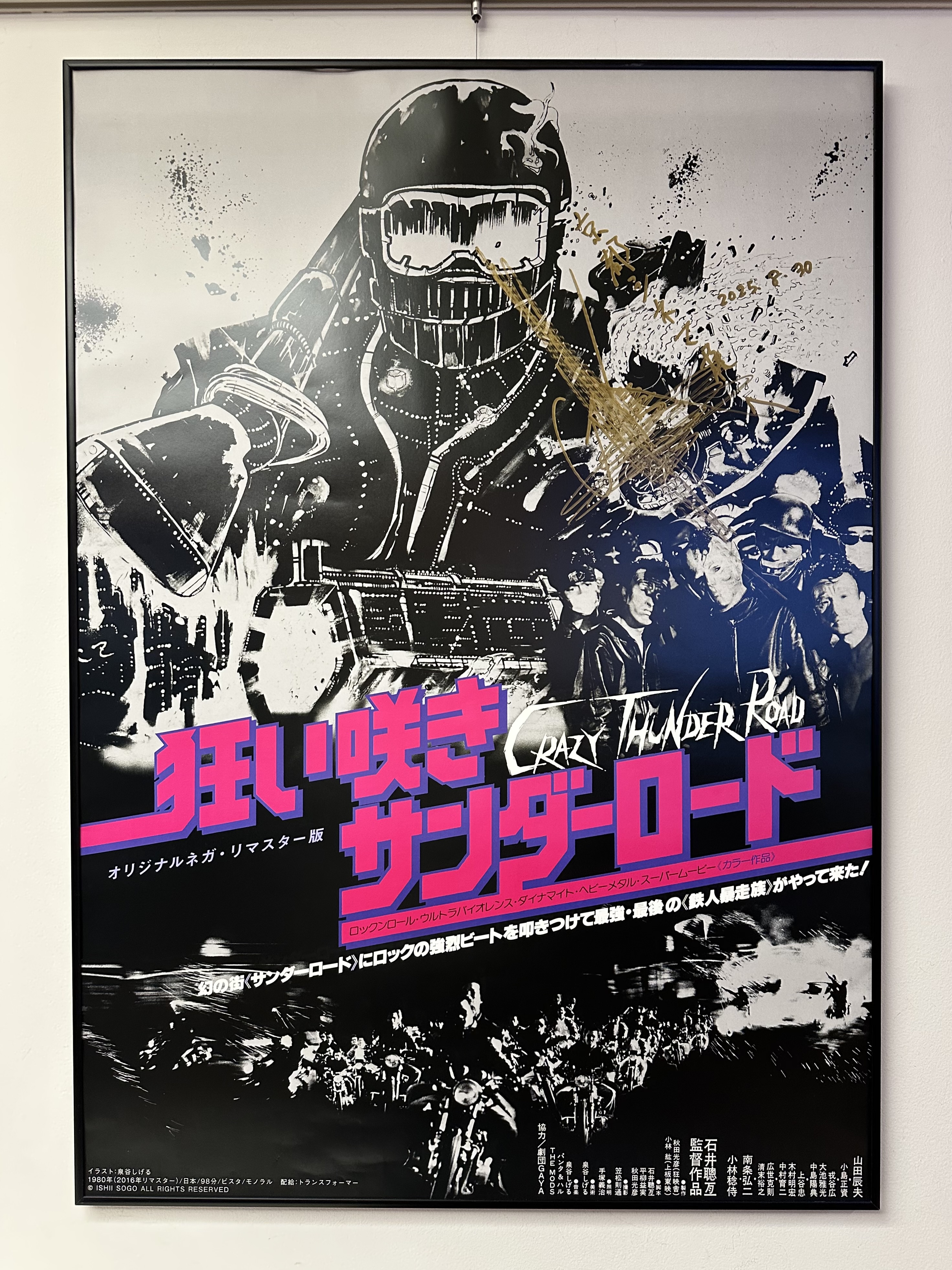 エンドス on X: 