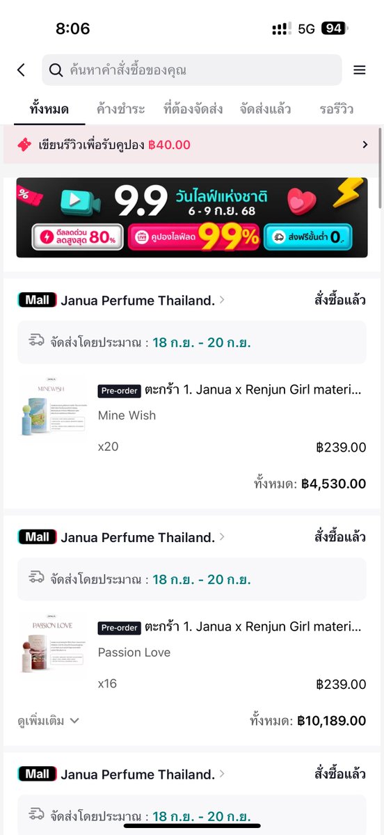 อัดฉีดคุณเอื้อยไลฟ์tiktok ไป123ขวด สนุกมาก 1 ล้านแรกชั้นอยู่ในนั้น🥳

RENJUN’S SCENT
#JANUAxRENJUN