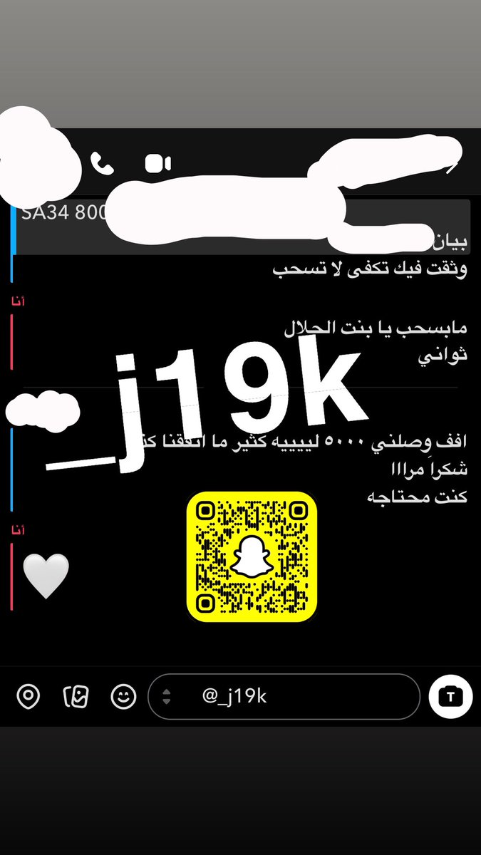 _j19k's tweet photo. شوقر دادي بمقابل بسيط؟ سنابي بالبايو  #شوقرداِديّ #شوقر_دادي https://t.co/W24C22Vk1V