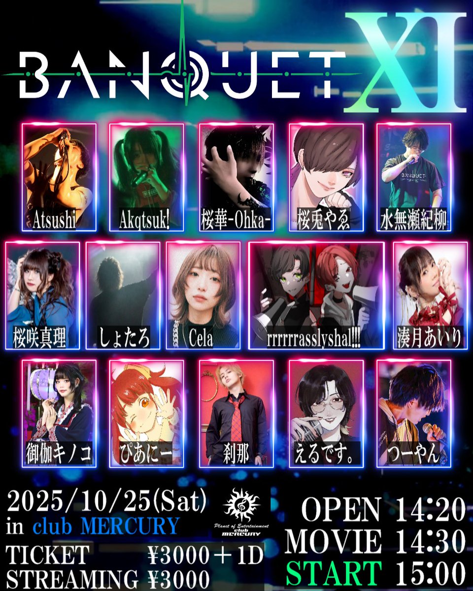 banquet_live - Suche / X