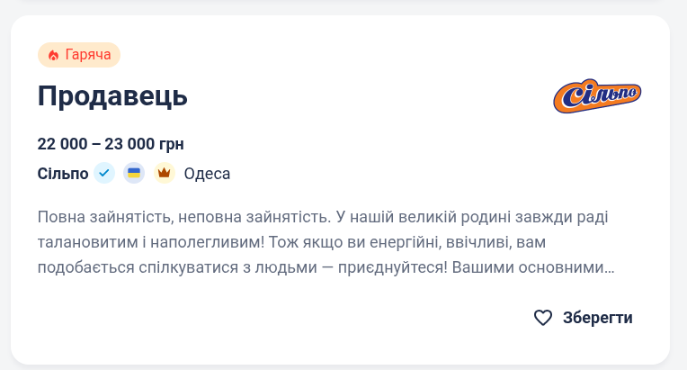 Промінчик надії🕊️ tweet media