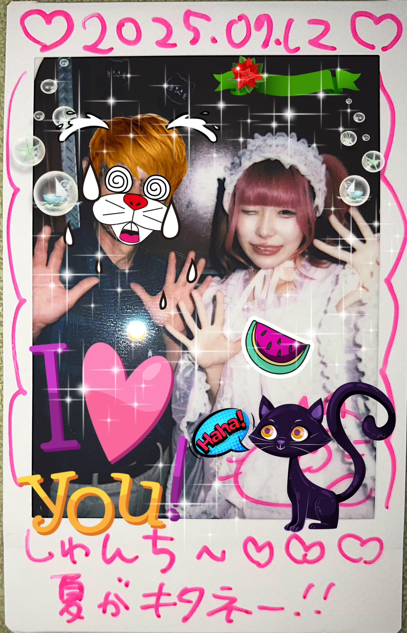 しゅんち on X: 