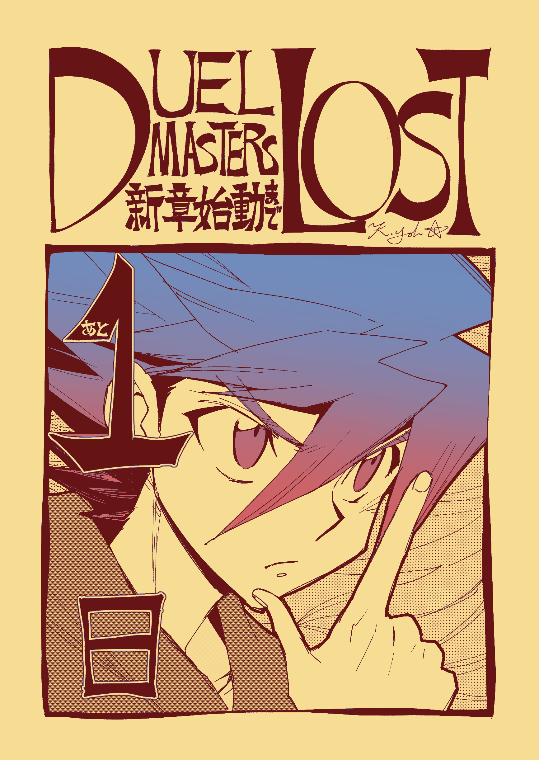 週刊コロコロコミック【公式】 (@CorocoroWeekly) / X