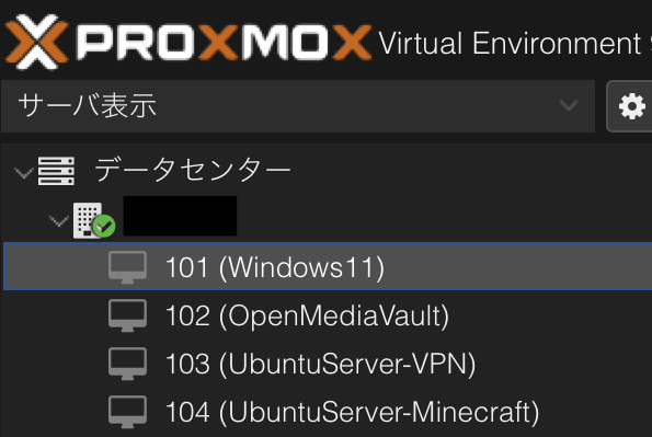 Rumo_Uzuki's tweet image. なんとかProxmox内のPCを固定IPに変更できました！
Windowsはすぐできるんですけど、
UbuntuServerの慣れないCUIはわからないだらけで大変です・・・
でもこれでやっとマイクラサーバーのスタートに立てました！

#proxmox
#ubuntuserver