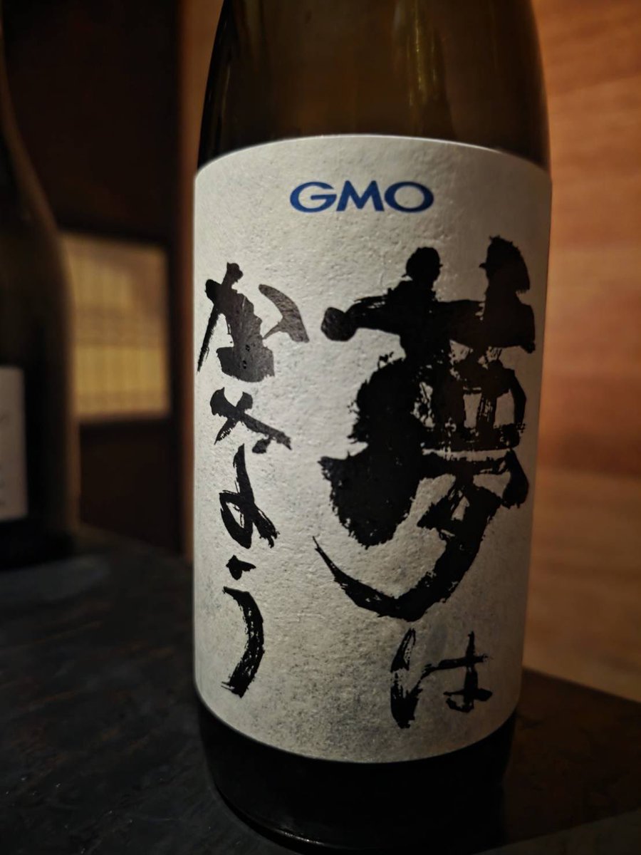 最高の仲間と

諦めなければ、夢は叶う！
俺は絶対に諦めない！！

この素晴らしいお酒のおかげで、酔いました

自分にも酔ってます。