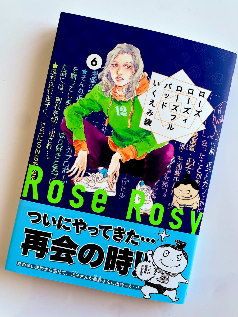 ローズローズィローズフルバッド - Search / X