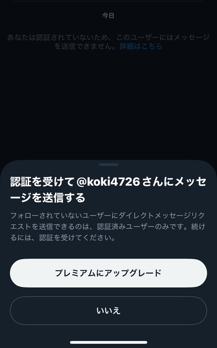 鹿 tweet media