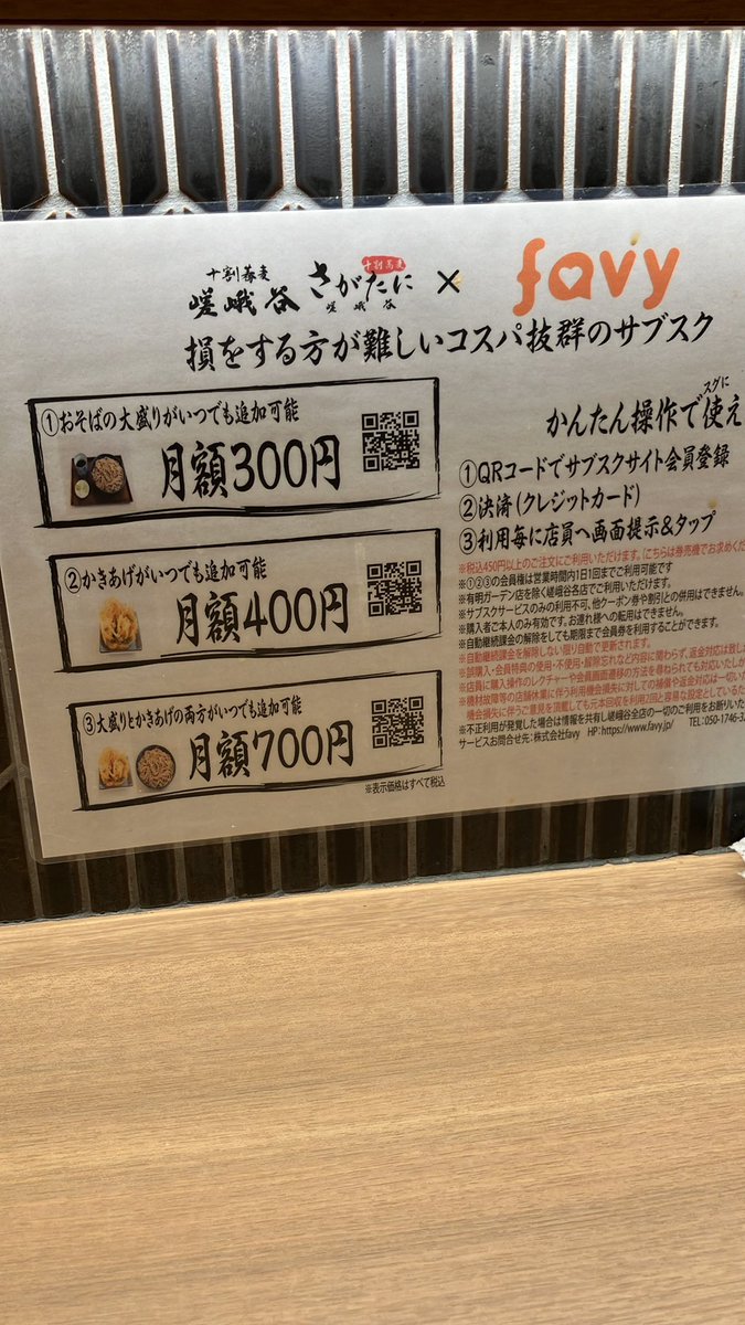イワチー　チーズケーキ tweet media