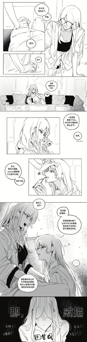 おおかみさま 正規品 未開封 moしゃ抱き枕カバー 大神ミオ うえっち かぼす
