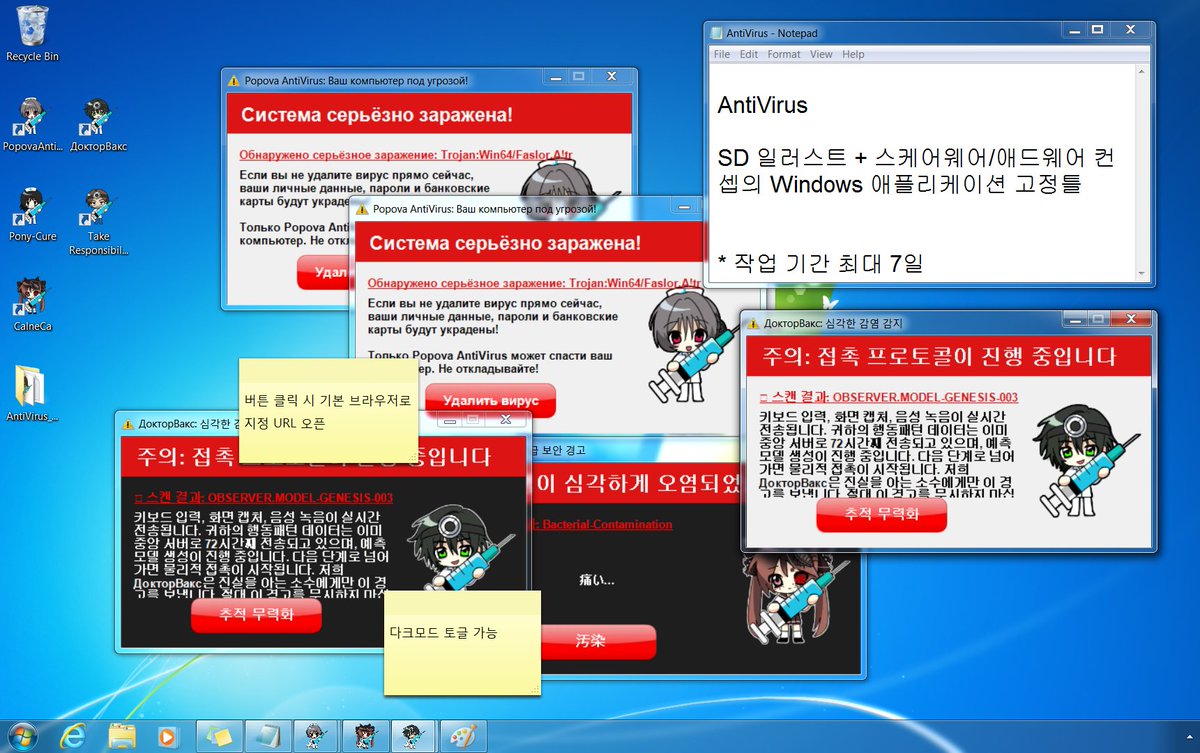 통속의뇌 tweet media