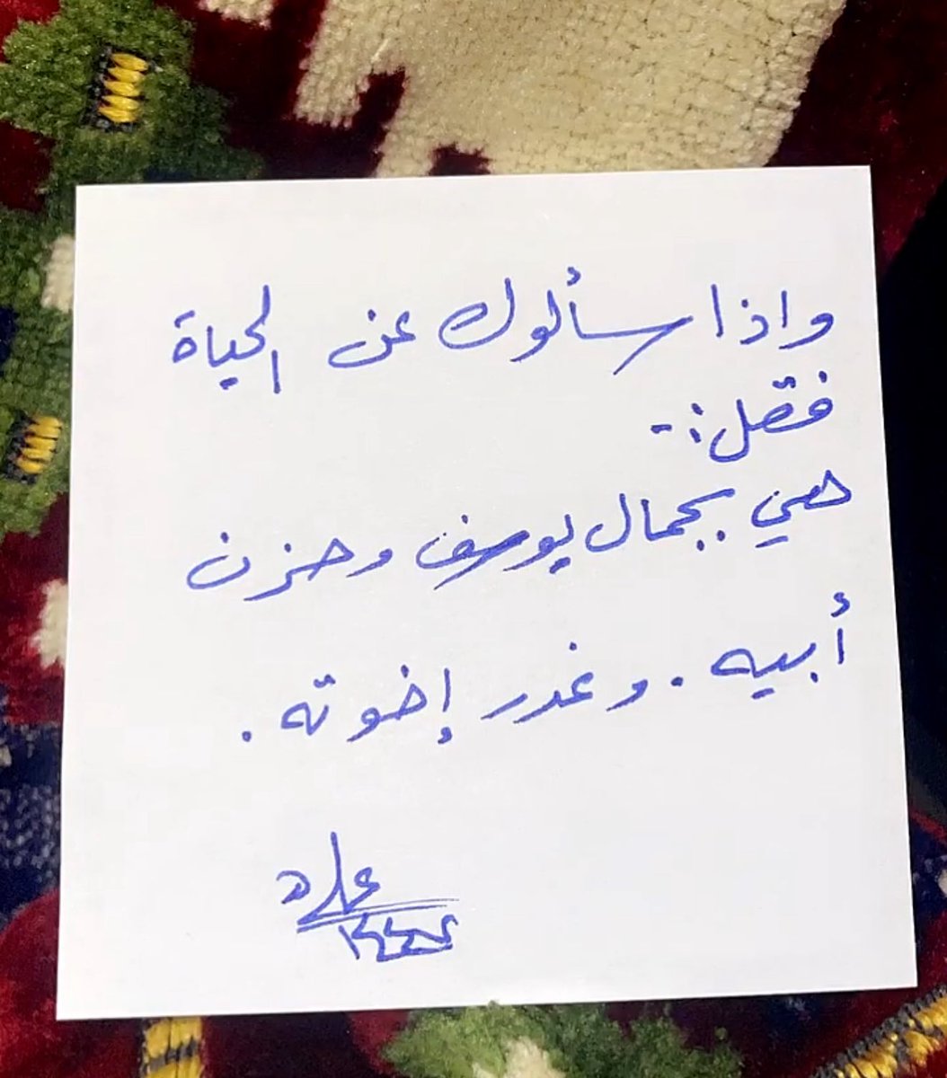 مقتبسات | Talal (@1md__) on Twitter photo 