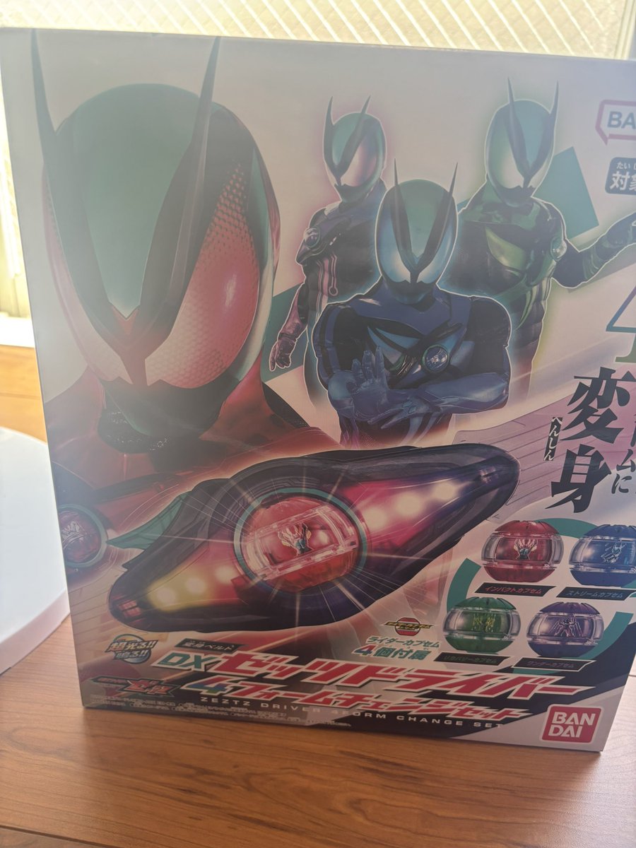 ﾒｯﾂｧﾒﾛ...ﾒｯﾂｧﾒﾛ