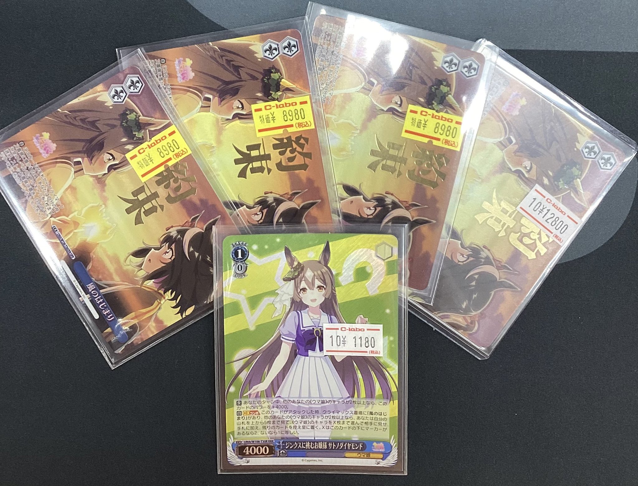 カードラボAKIHABARAゲーマーズB1店 on X: 