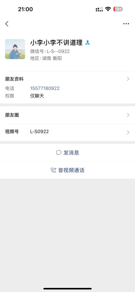 方欧尼TS（南宁） tweet media