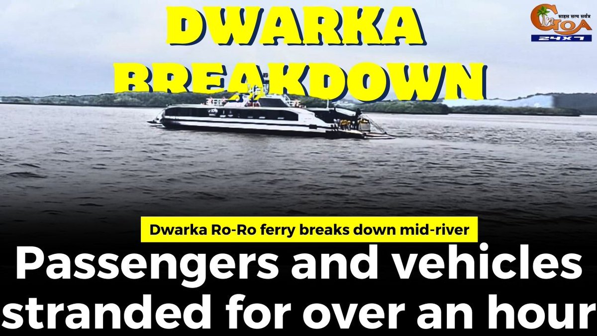 InGoa24x7's tweet photo. Dwarka Ro-Ro ferry breaks down mid-river, Passengers and vehicles stranded for over an hour
WATCH: https://t.co/DsPo9mj13y
#Goa #goanews #Dwarka #RoRoFerry #breakdown #midriver https://t.co/R0iNDCsvsW