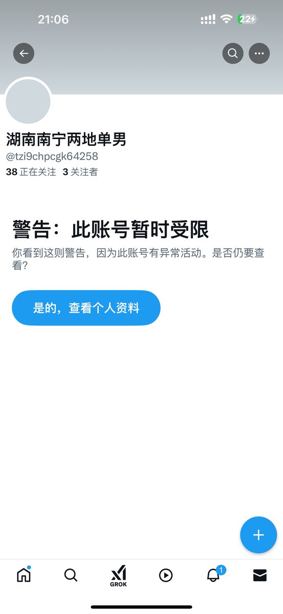 方欧尼TS（南宁） tweet media